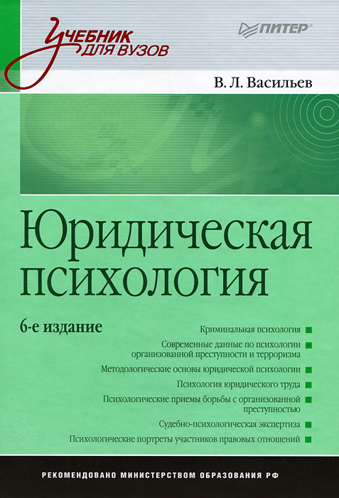 Если Вас заинтересовала книга Гендерная психология, разместите на