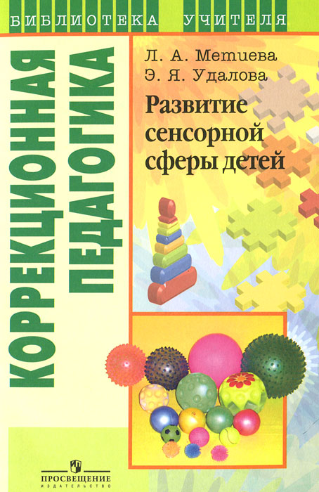 Образовательная программа позволяет сформировать у ребенка целостную картину мира и широкий кругозор