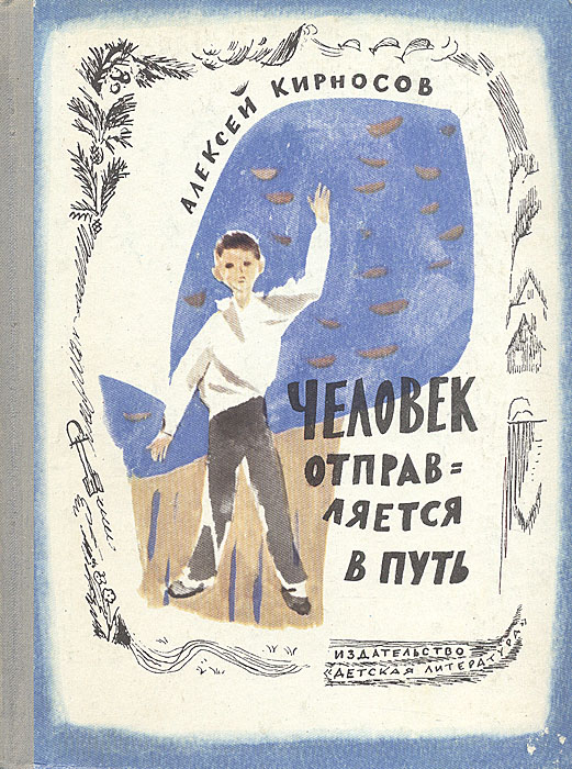 Новинки фантастики читать онлайн скачать