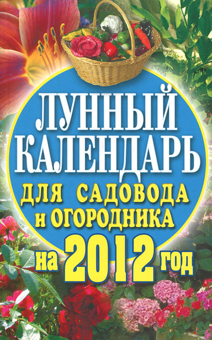 Бордюр для грядок. Бордюр для грядок.
