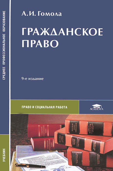 download Advanced Treatment