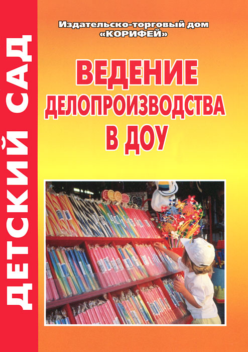 Типовая инструкция по безопасному ведению работ для рабочих люлек, находящихся н