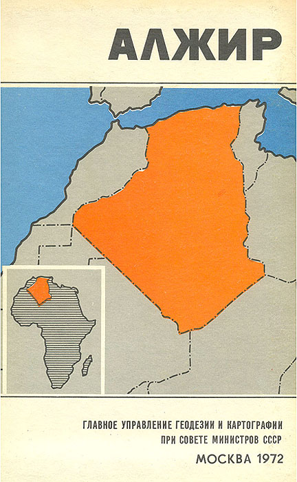 Алжир. Справочная карта
