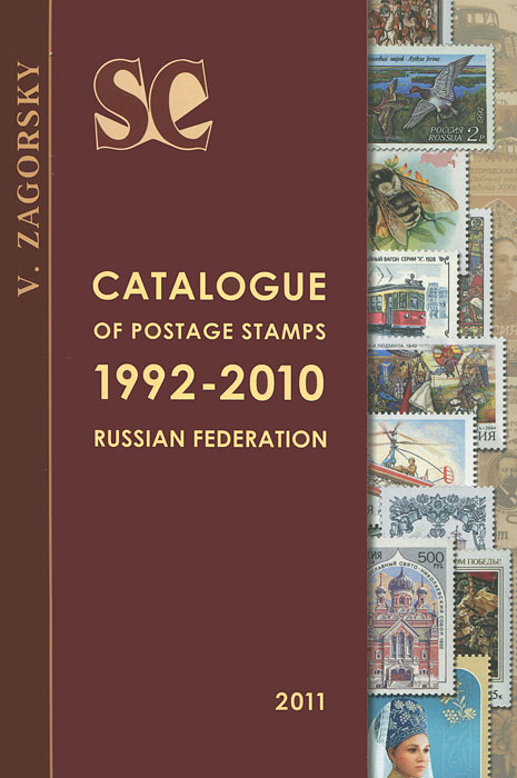 Catalogue of Postage Stamps: 1992-2010: Russian Federation