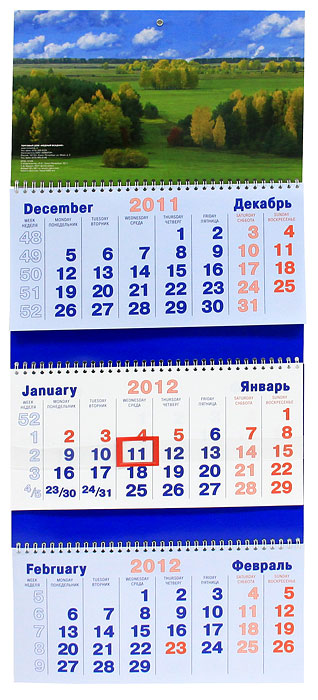 Календарь 2012 (на спирали). Природа Календарь 2012 (на спирали). Природа