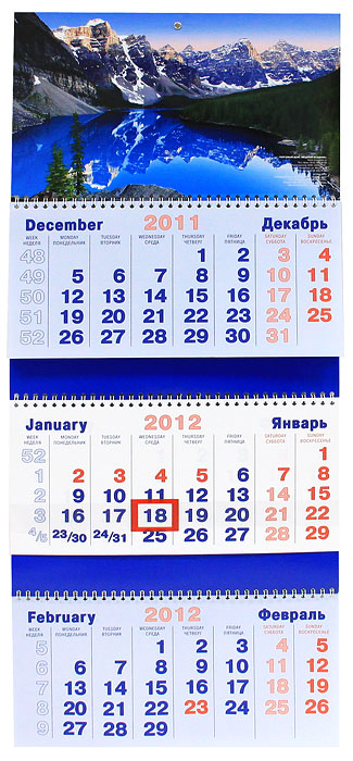 Календарь 2012 (на спирали). Природа