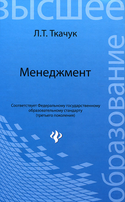 Риторика для юристов: основы судебного красноречия. Учебно