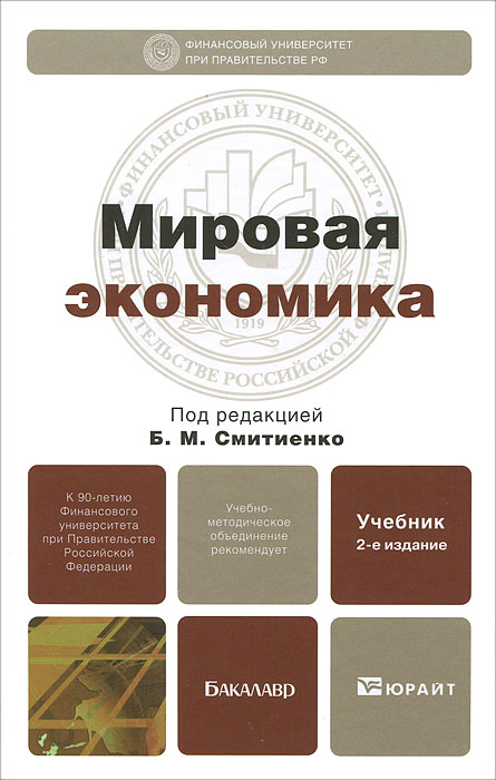 book Magento 1