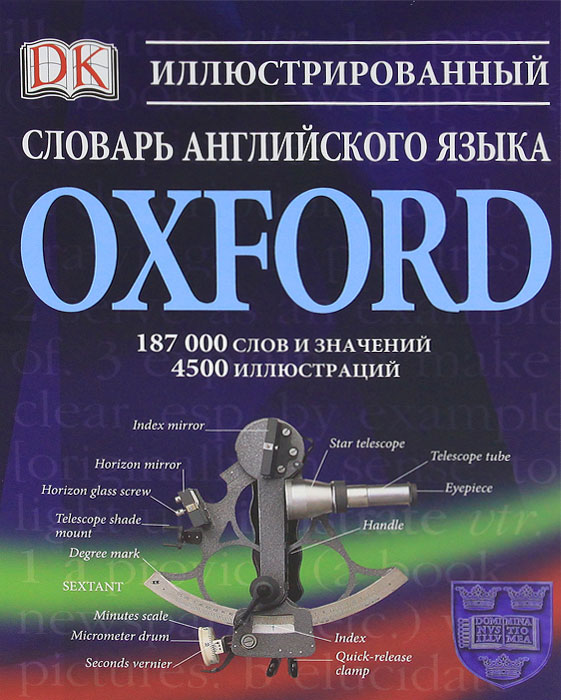 аудио-словарь английский скачать Аудио словарь английский онлайн booksport.