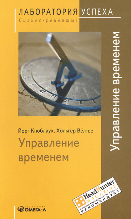 Отзывы и проголосовать за понравившиеся. Другие издания этой …