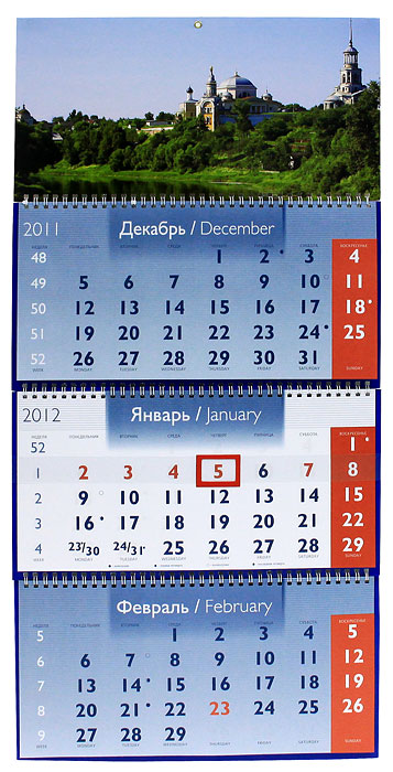 Календарь 2012 (на спирали). Торжок