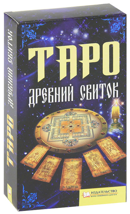 Таро ?Древний свиток? / Эксклюзивная карточная колода