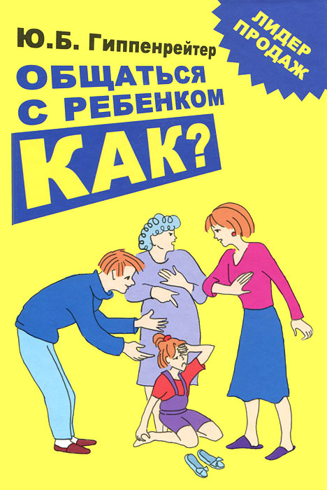 Апликация на открытках Апликация на открытках
