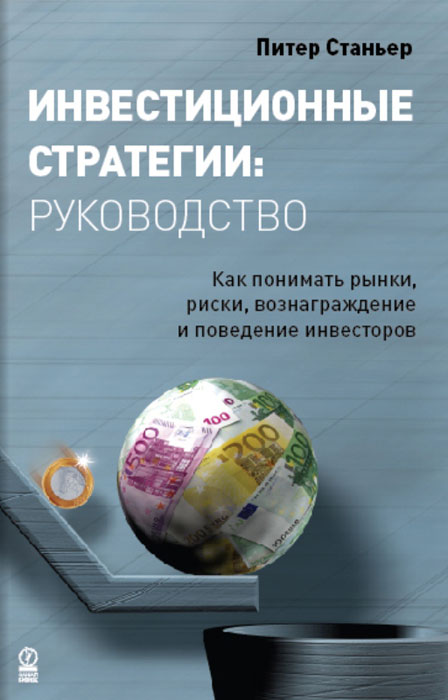 Формат трейдинг