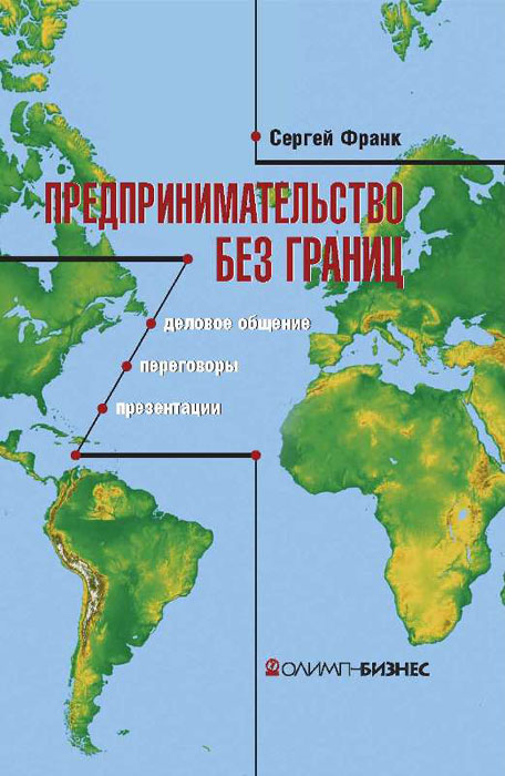 Бизнес инвестиции