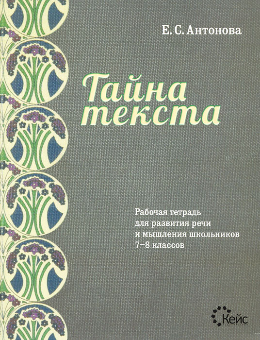http://static.ozone.ru/multimedia/books_covers/1003587584.jpg
