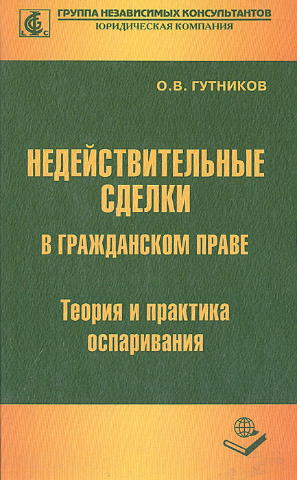 http://static.ozone.ru/multimedia/books_covers/1003589345.jpg