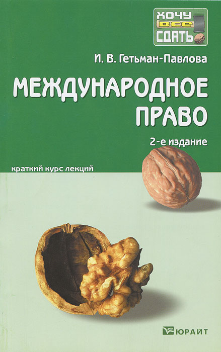 купли-продажи фруктов договора