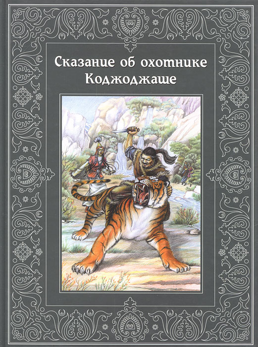 В нашем книжном интернет магазине Спринтер Вы можете купить книгу