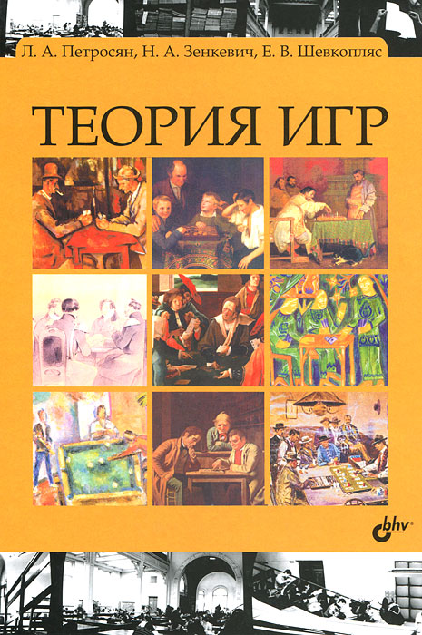 Учебник Для 11 Класса Мякишев 2003Г Физика