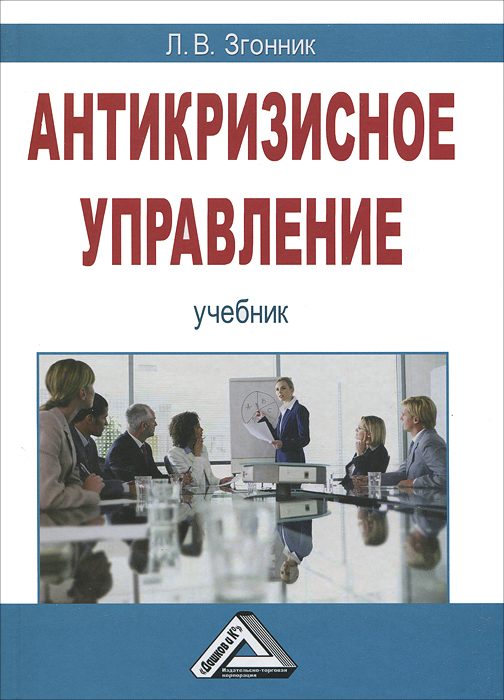 Книги по вышивке из лент читать онлайн