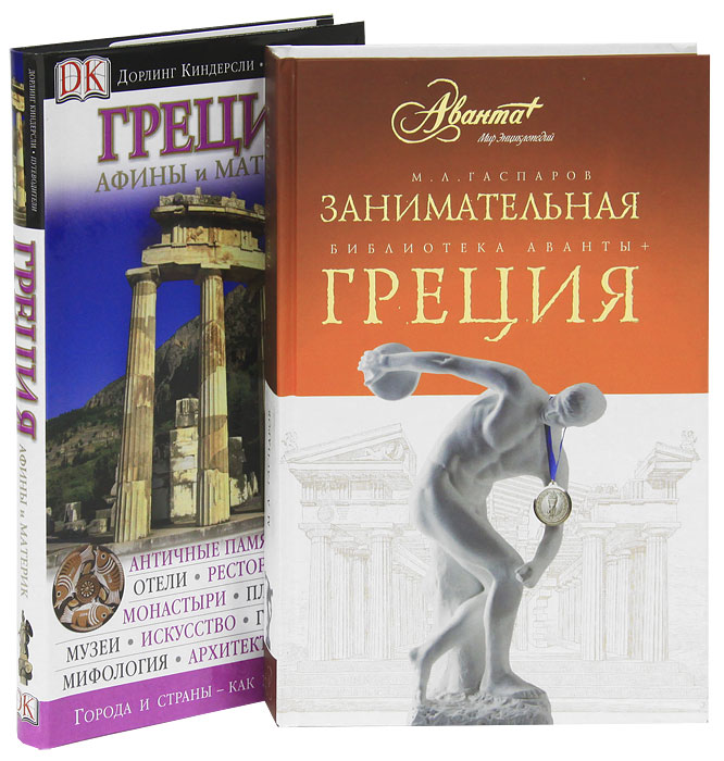 Avanti Italian Textbook Pdf