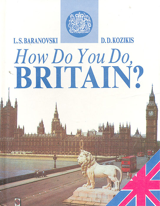 How Do You Do, Britain!
