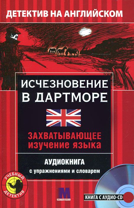 Обложка Убийца с Темзы - Эльсворт Анна. OZON.ru - Книги Убийца с