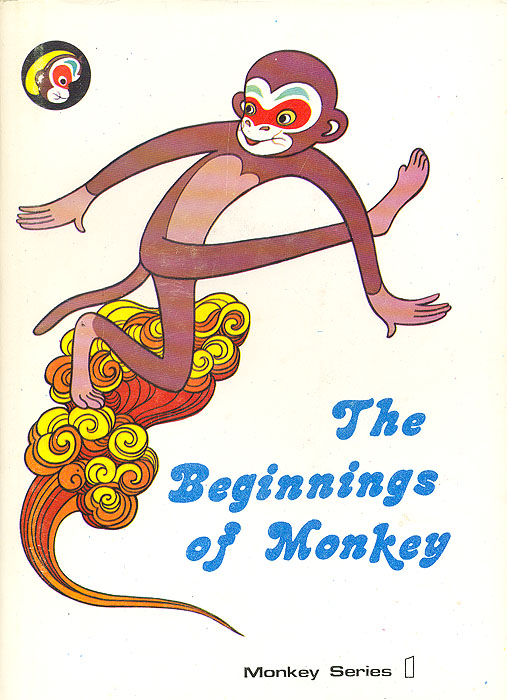 The Beginnings of Monkey