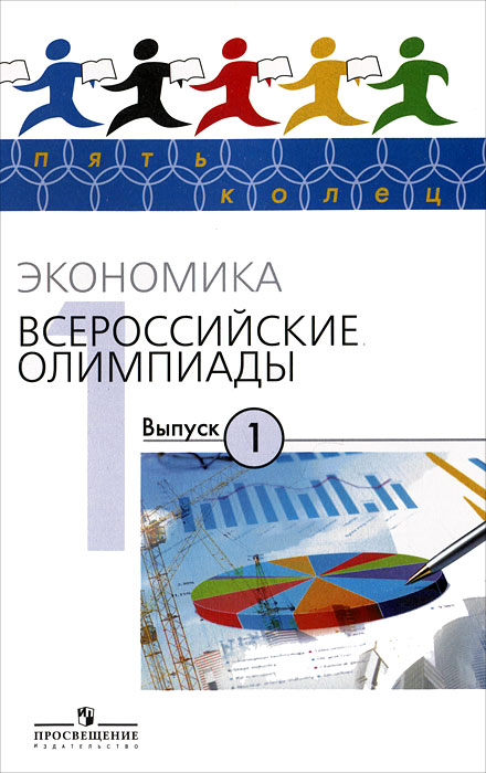 Задачник акимова pdf задачник акимова pdf