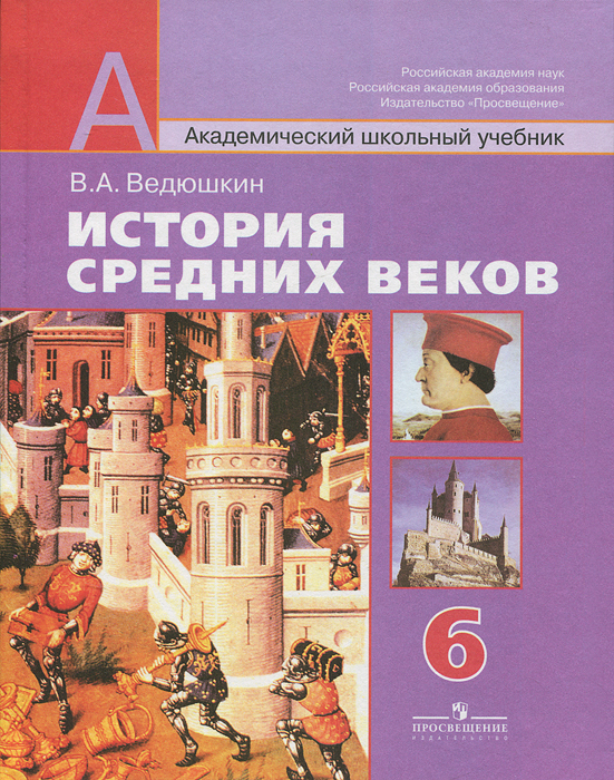 Как в экселе сделать умножение