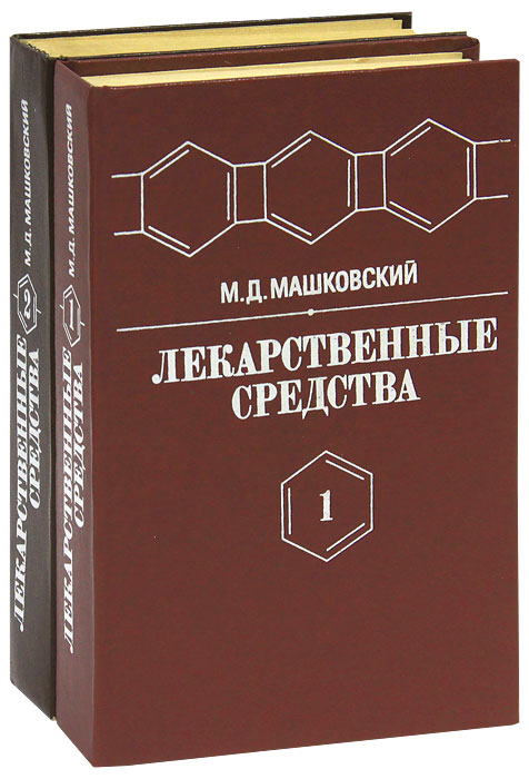 лекарственные средства от паразитов в организме лекарственные средства от паразитов в организме