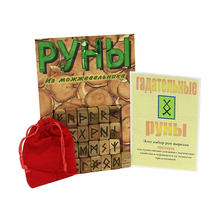 Гадательные руны из можжевельника