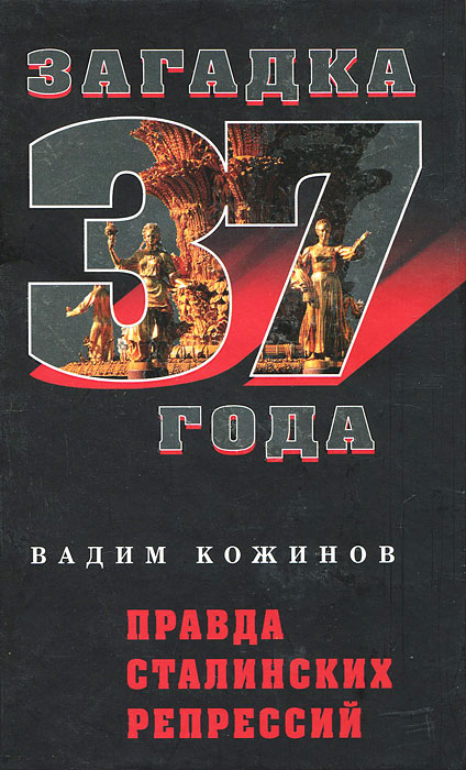 Креатин снижает потенцию