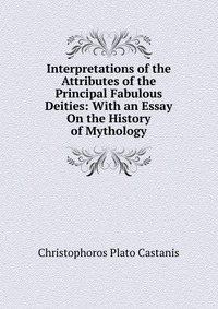 an essay on an interpretation an essay on an interpretation