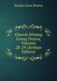 Glasnik Srbskog Uenog Drutva, Volumes 28-29 (Serbian Edition), Srpsko Ueno Drutvo