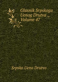 Купить Glasnik Srpskoga Uenog Drutva ., Volume 47, Srpsko Ueno Drutvo