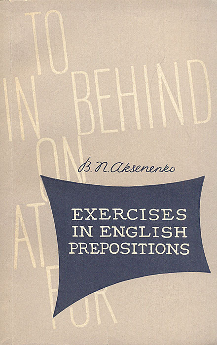Exercises in English Prepositions