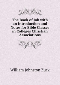an analysis of the book of job in the bible The book of job summary by chapter - old testament job story bible explained analysis the book of job is a book. an analysis of the book of job in the bible The book of job summary by chapter - old testament job story bible explained analysis the book of job is a book.