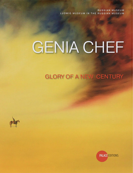 Genia Chef: Glory of a New Century