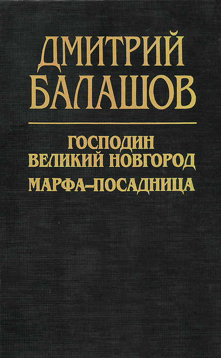 pdf Проклятые