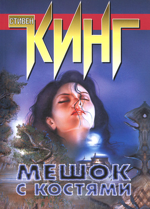 Horror and Mystery. Similar books. Foreign fantasy.