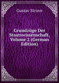 Купить Grundzuge Der Staatswissenschaft, Volume 2 (German Edition), Gustav Struve