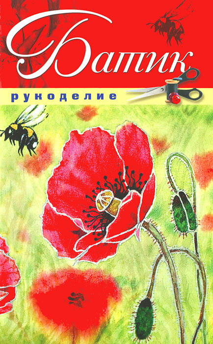 Батик Батик