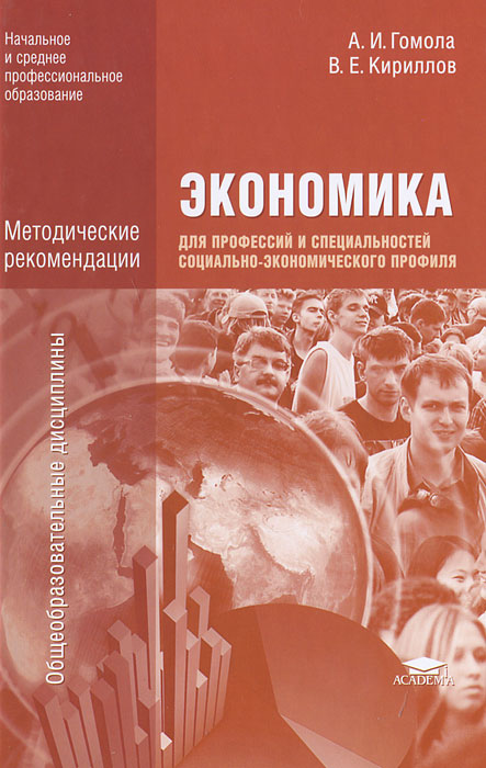 Практикум По Гражданскому Праву Мгу Скачать