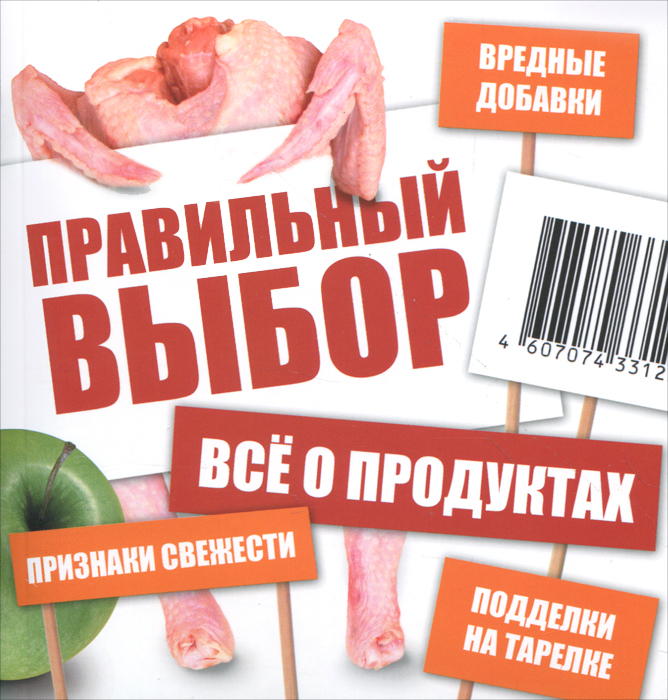 Все о продуктах Все о продуктах