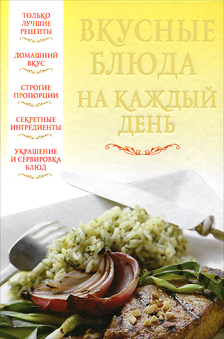 Как приготовить плов в мультиварке поларис 0509ad