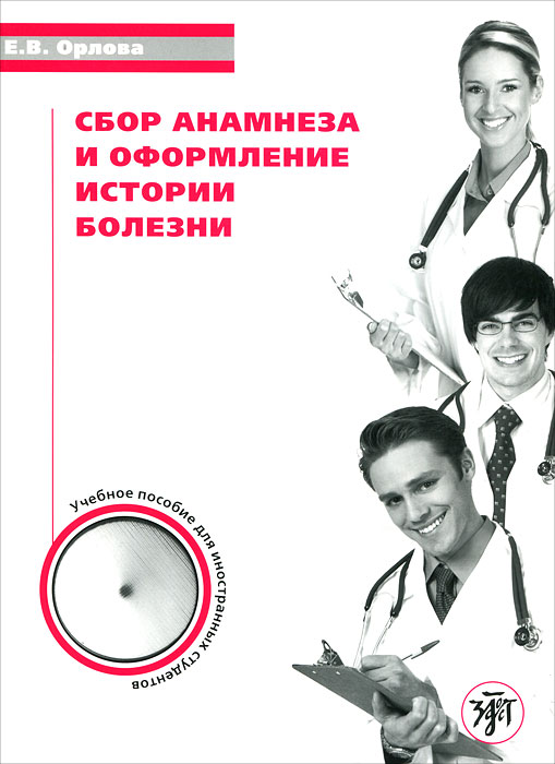 Появляются синяки на ногах без удара и болят