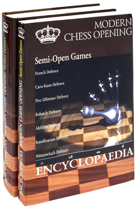 Encyclopaedia: Modern chess opening /Энциклопедия. Современный шахматный дебют (комплект из 2 книг)