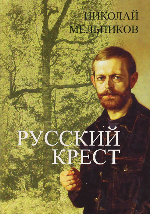 Идеи, викторины, конкурсы для детского дня Жених. Стихотворение. (1825). - Александр Пушкин